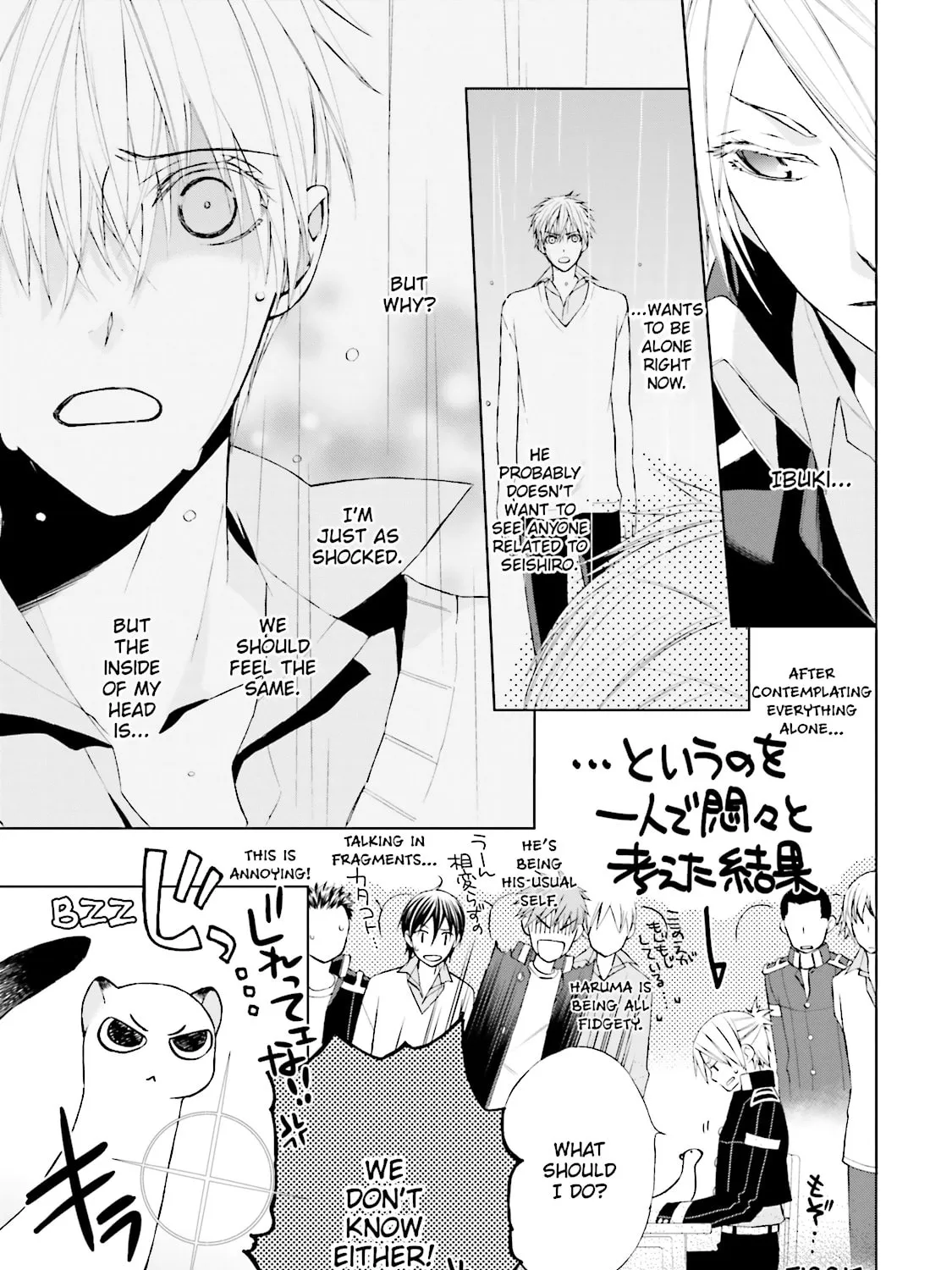 Samurai Drive Chapter 17 page 33 - 