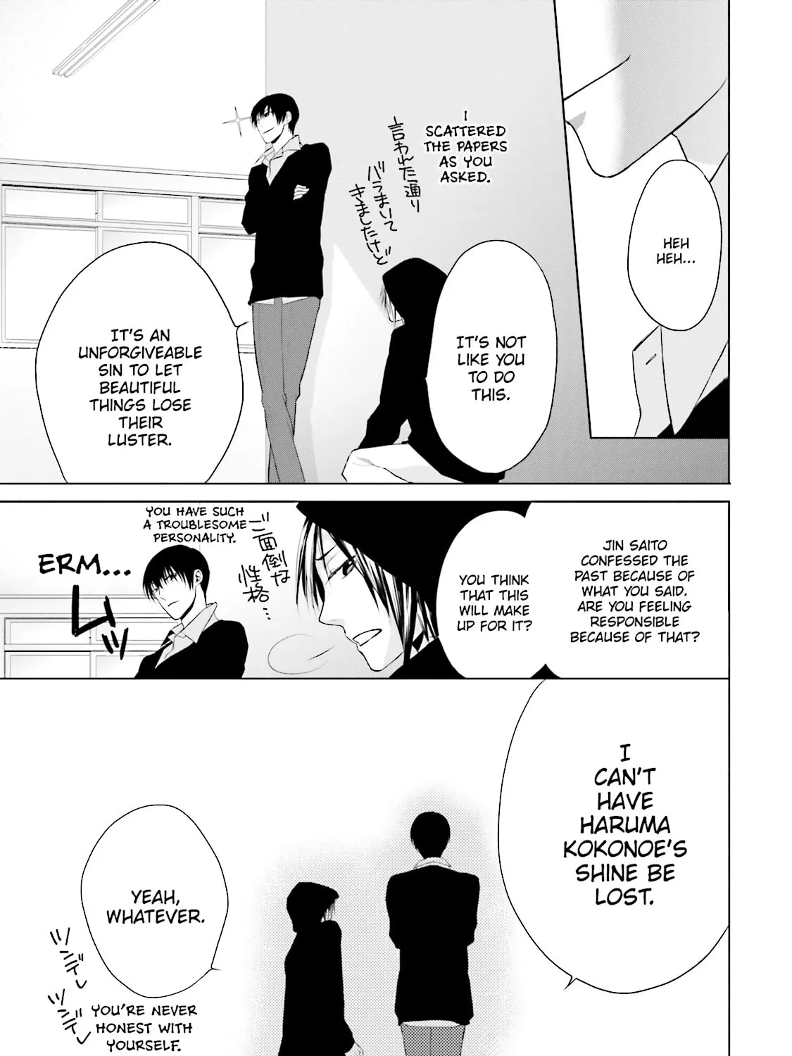 Samurai Drive Chapter 17 page 45 - 