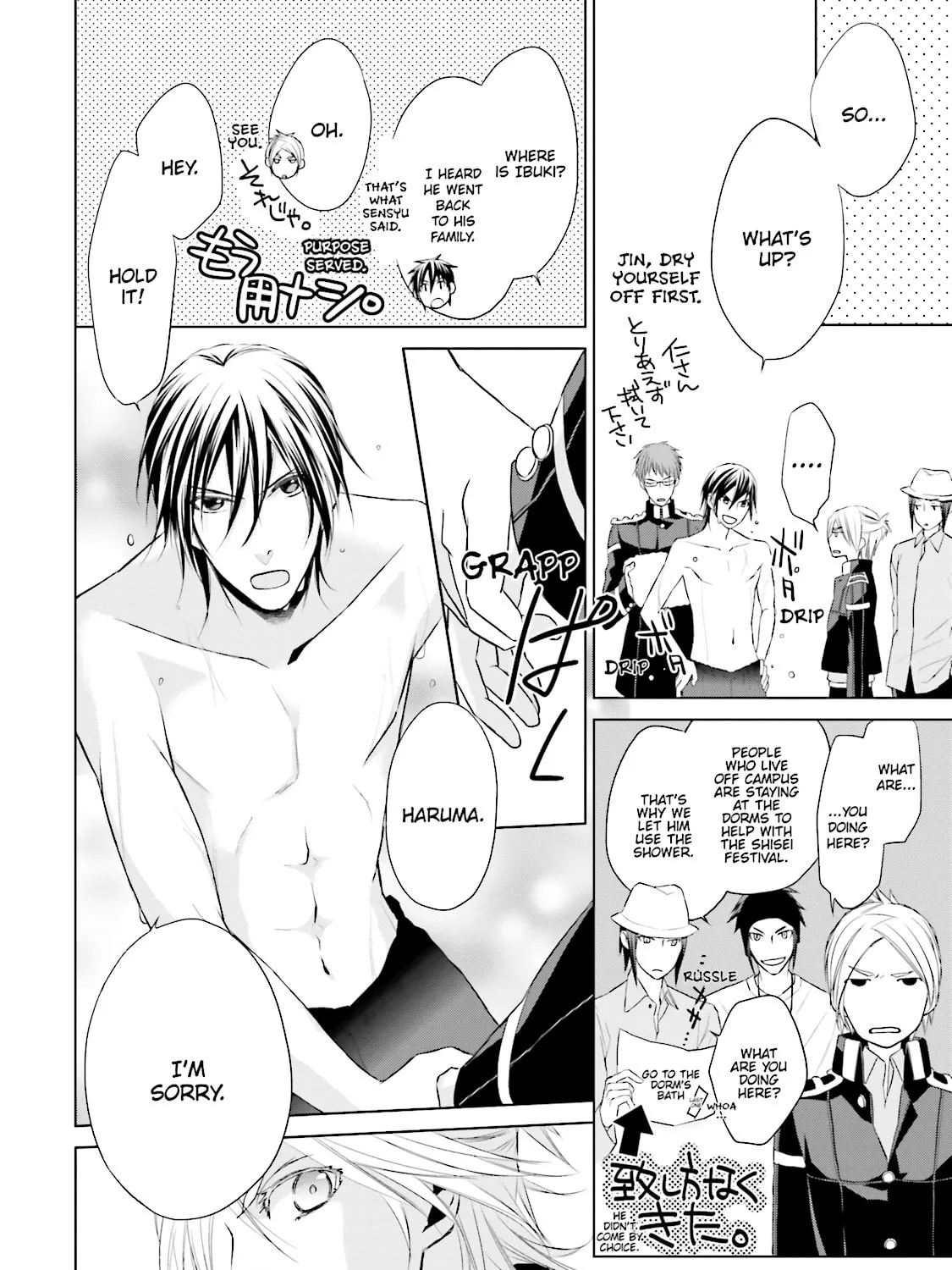 Samurai Drive Chapter 17 page 51 - 