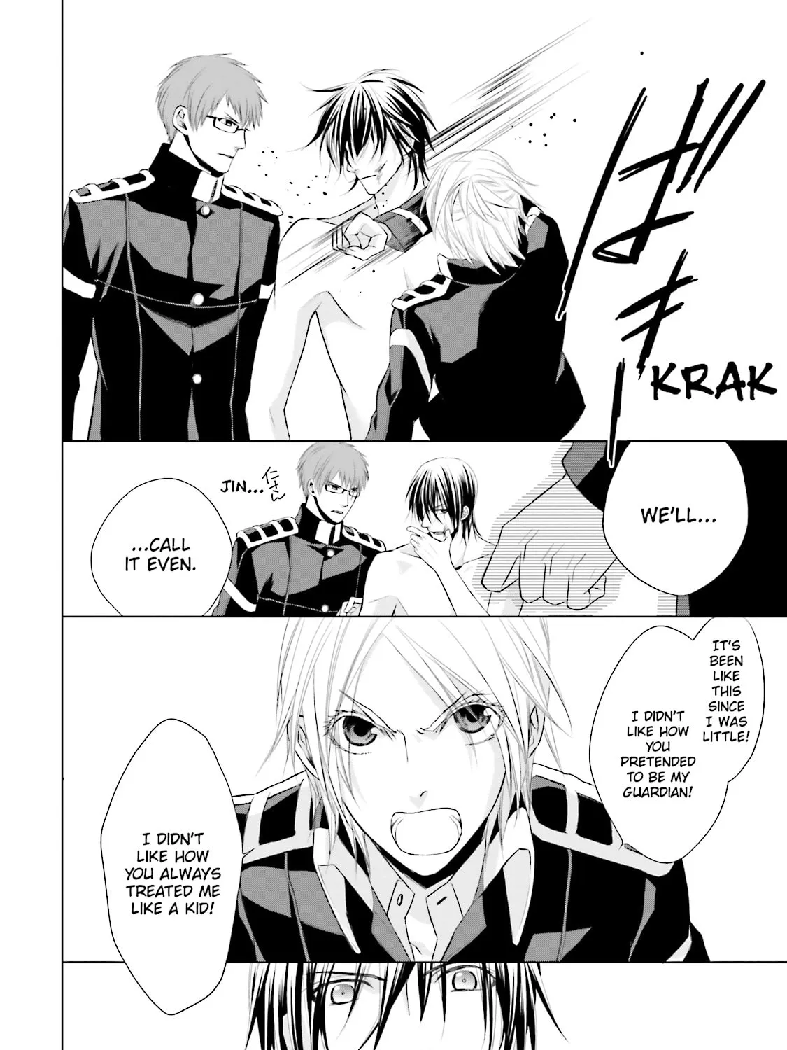 Samurai Drive Chapter 17 page 55 - 
