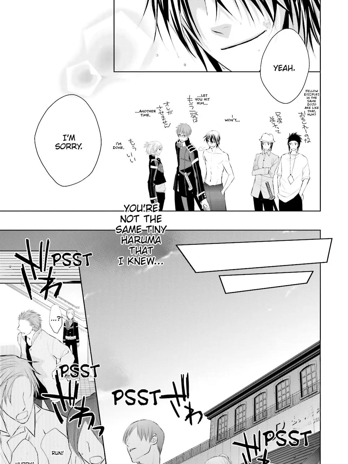 Samurai Drive Chapter 17 page 57 - 
