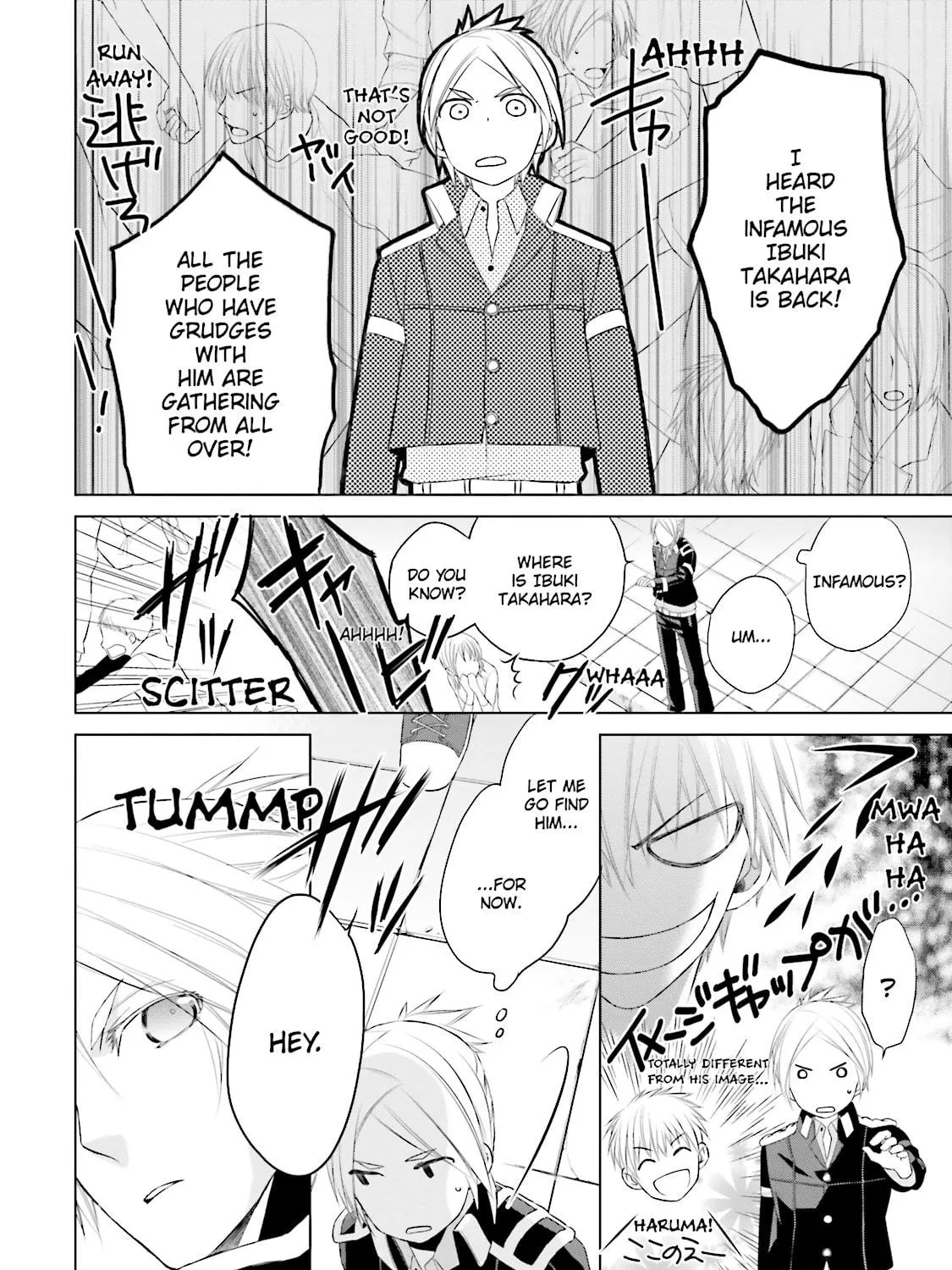 Samurai Drive Chapter 17 page 59 - 