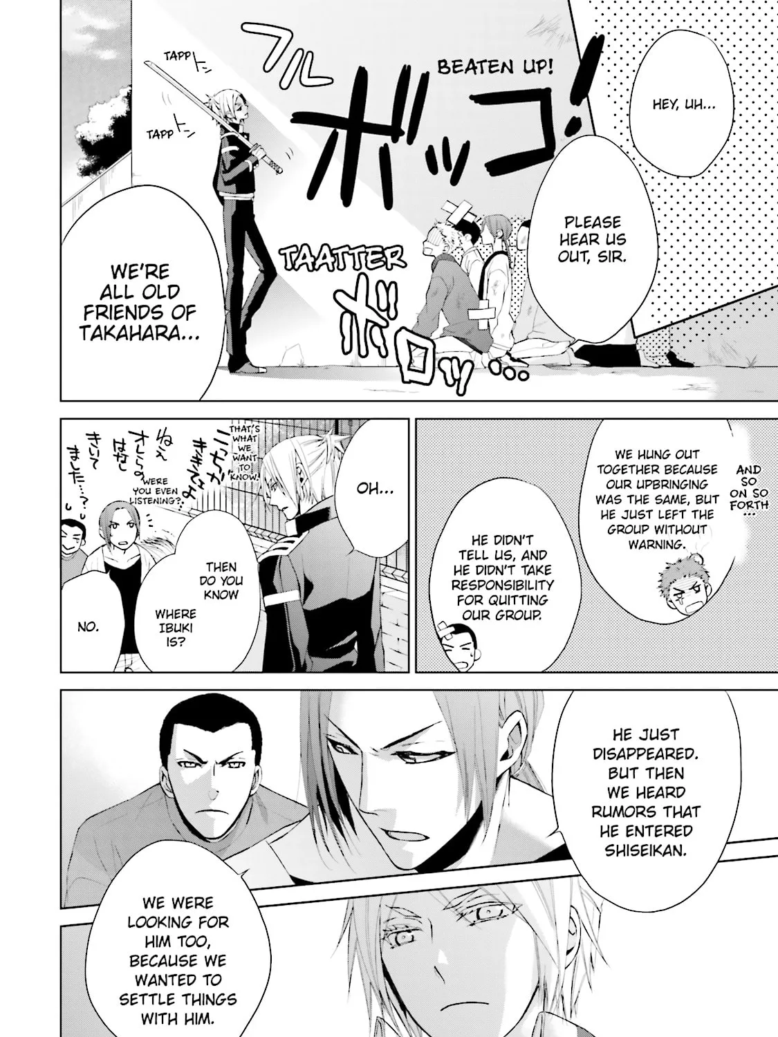 Samurai Drive Chapter 17 page 63 - 