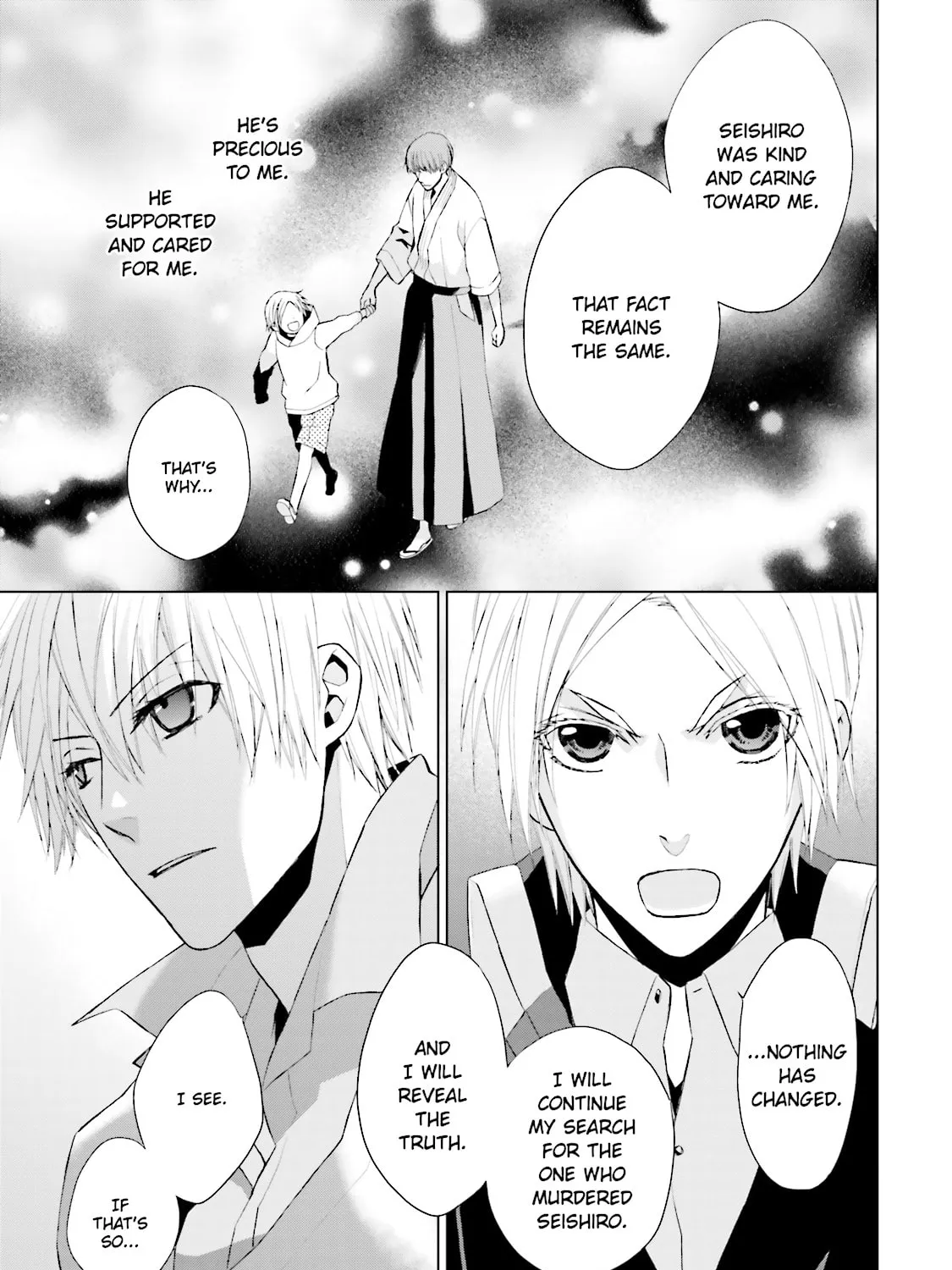 Samurai Drive Chapter 17 page 73 - 