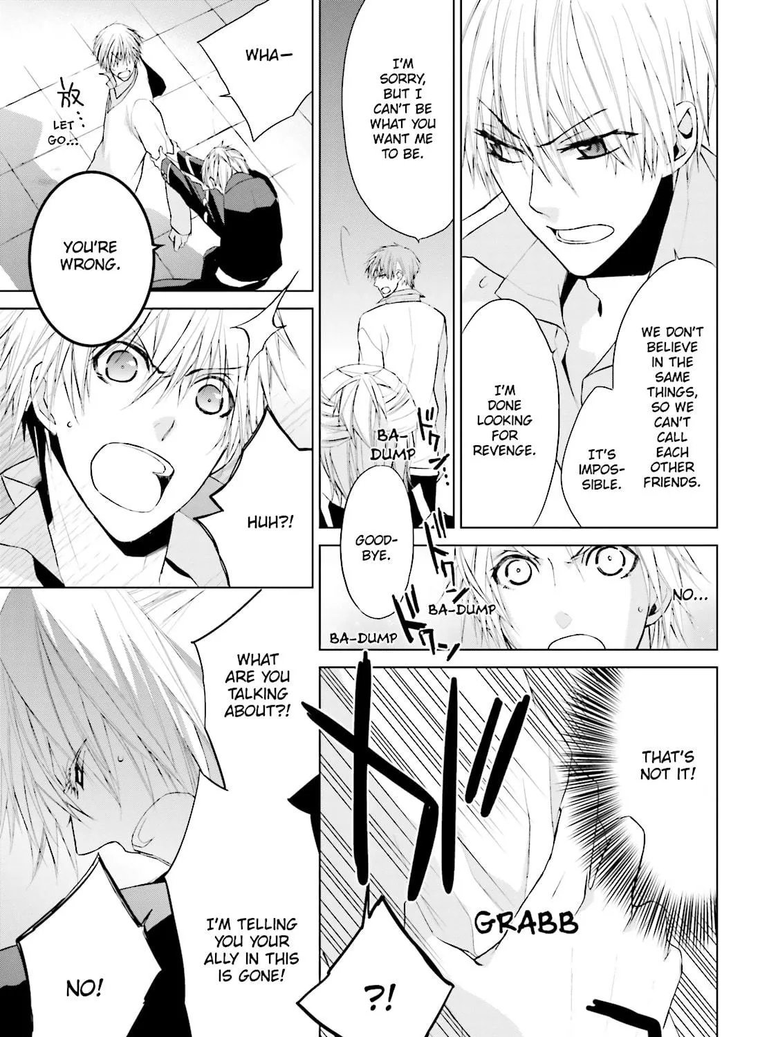 Samurai Drive Chapter 17 page 77 - 