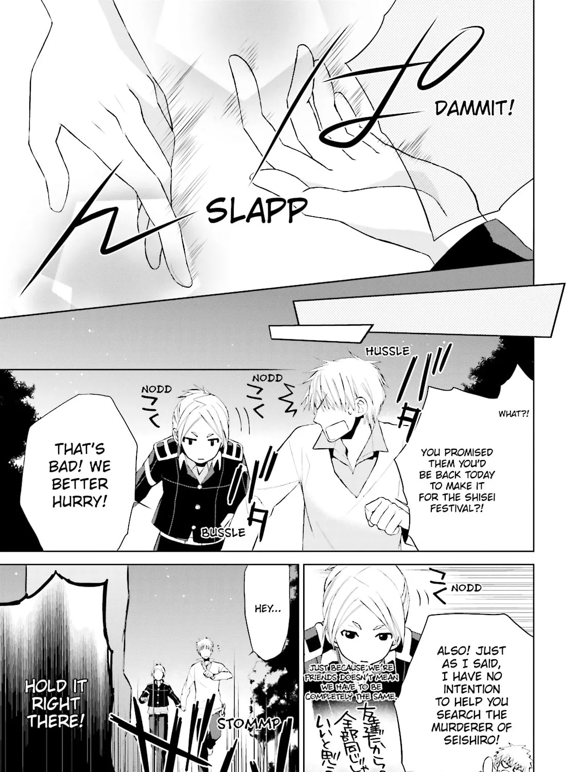 Samurai Drive Chapter 17 page 87 - 