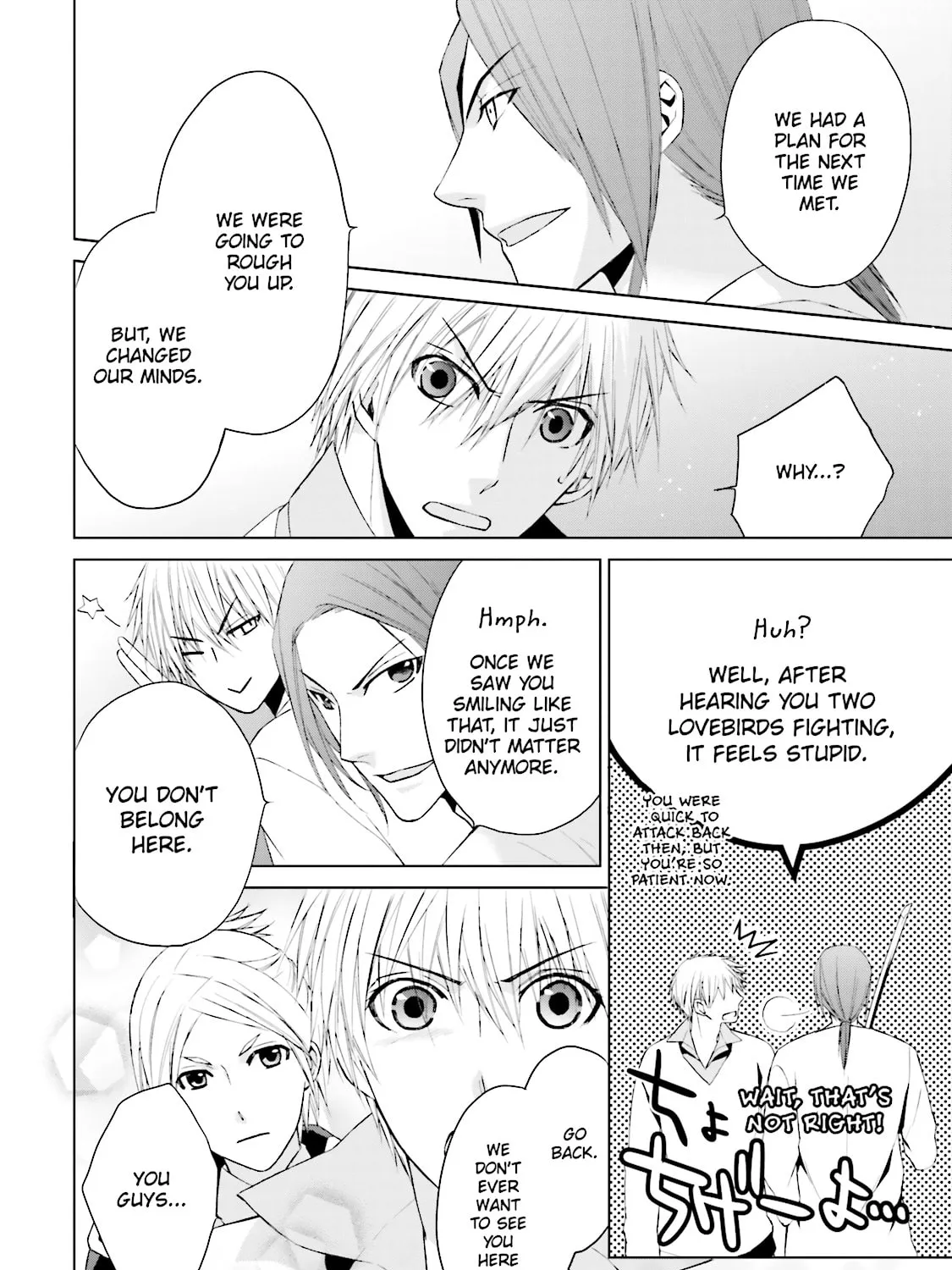 Samurai Drive Chapter 17 page 93 - 