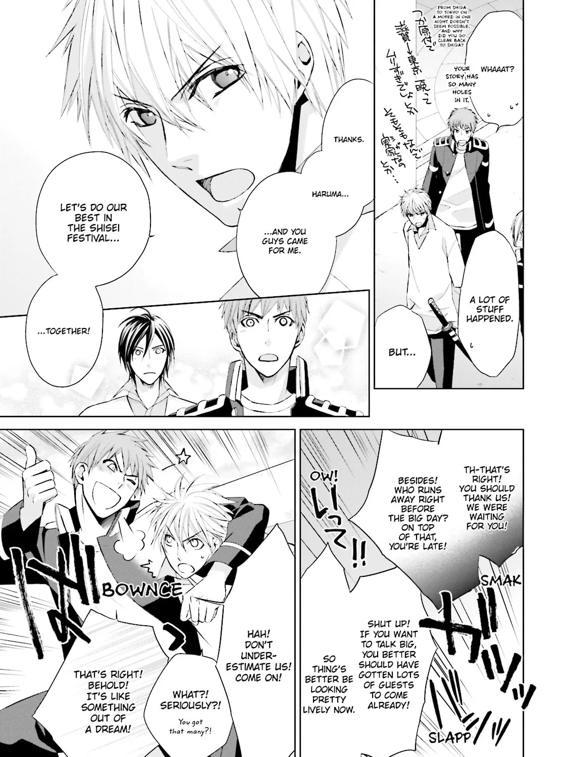 Samurai Drive Chapter 18 page 13 - 