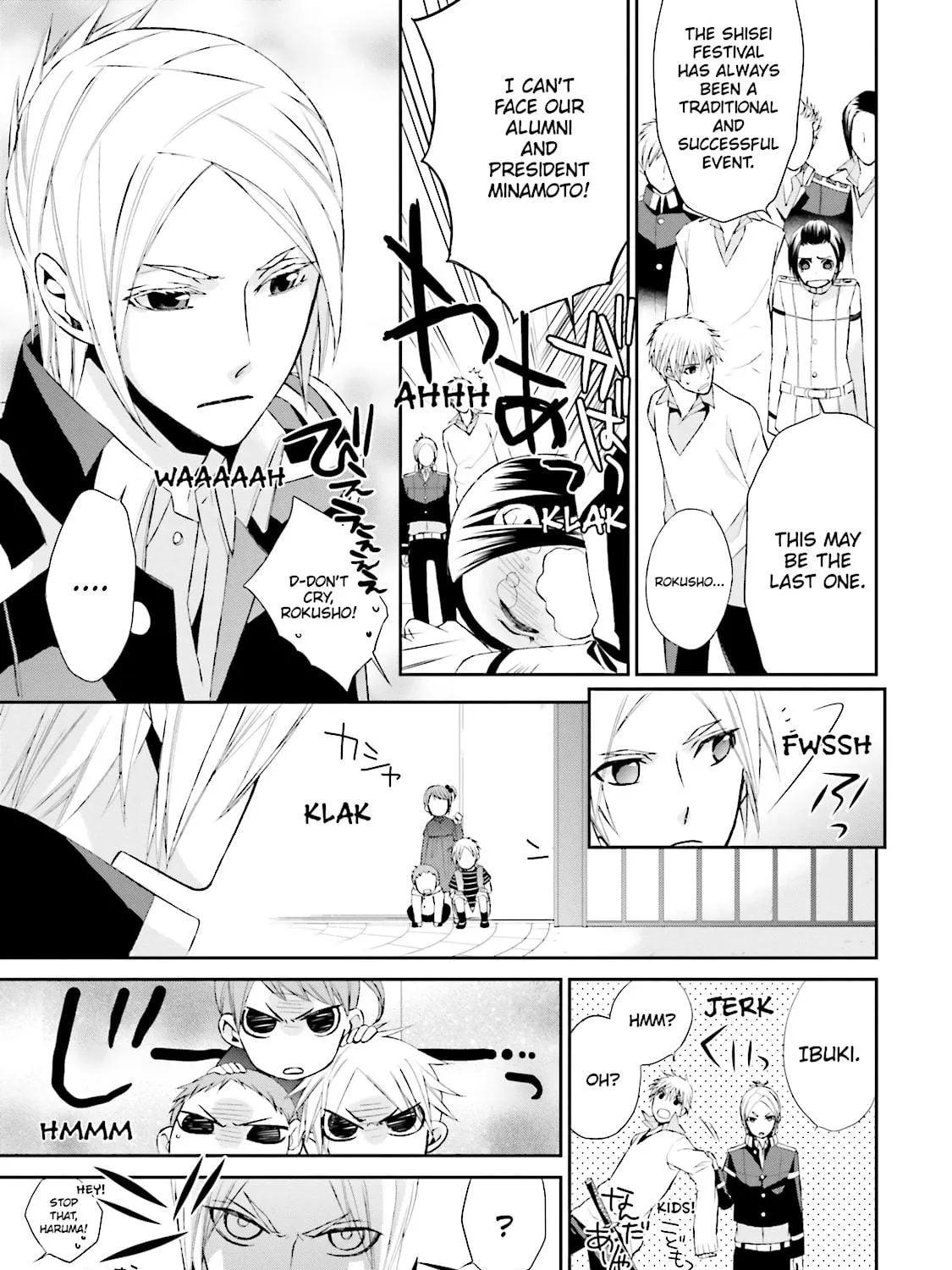 Samurai Drive Chapter 18 page 17 - 