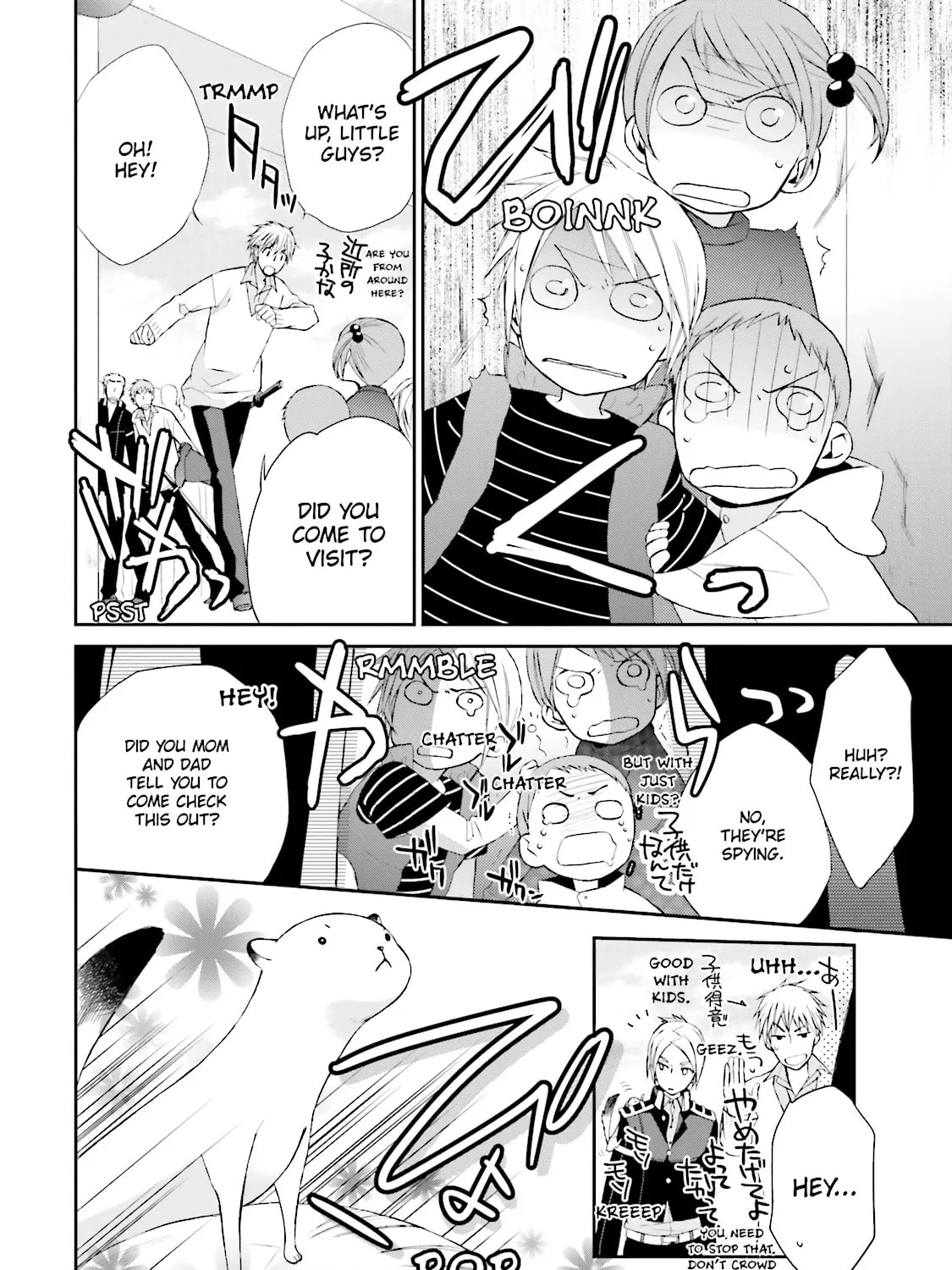 Samurai Drive Chapter 18 page 19 - 