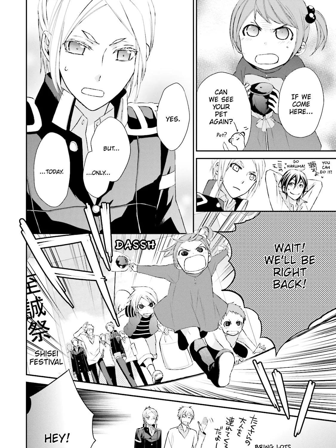 Samurai Drive Chapter 18 page 23 - 