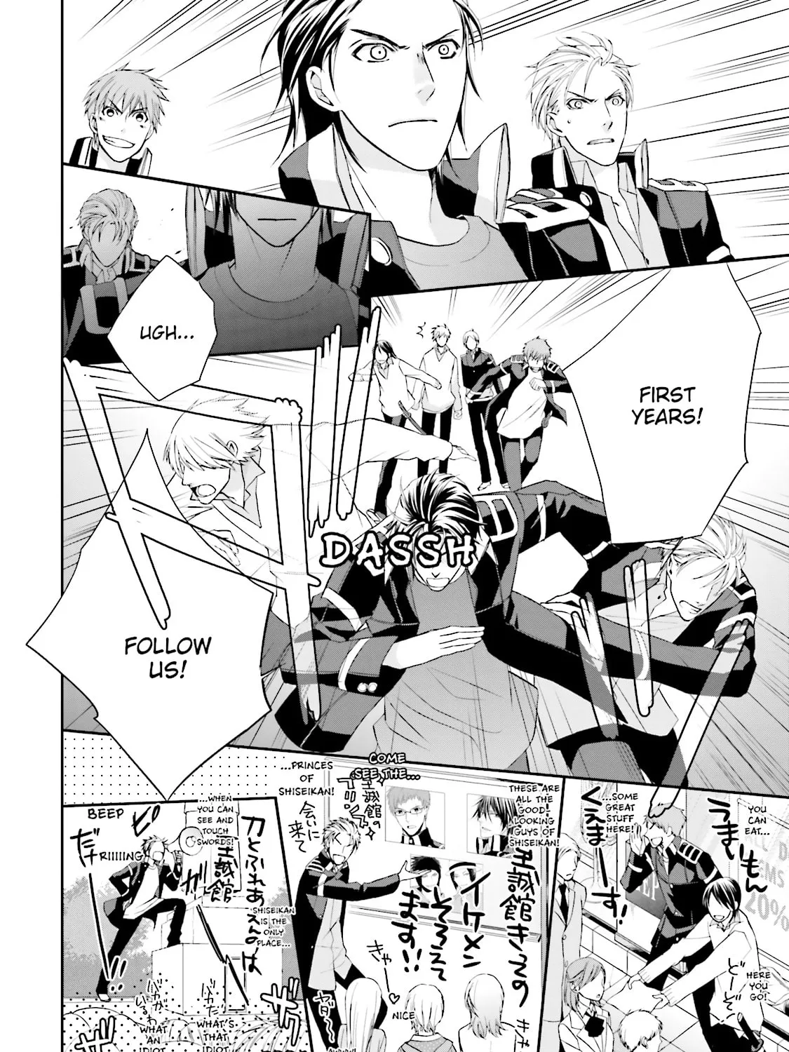 Samurai Drive Chapter 18 page 27 - 