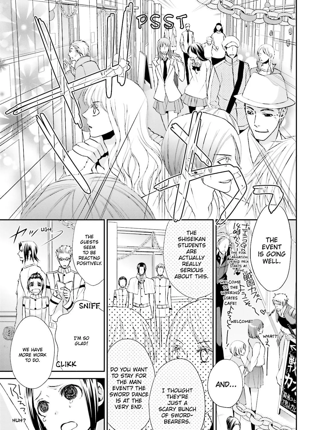 Samurai Drive Chapter 18 page 29 - 