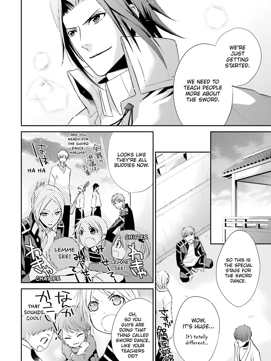 Samurai Drive Chapter 18 page 31 - 