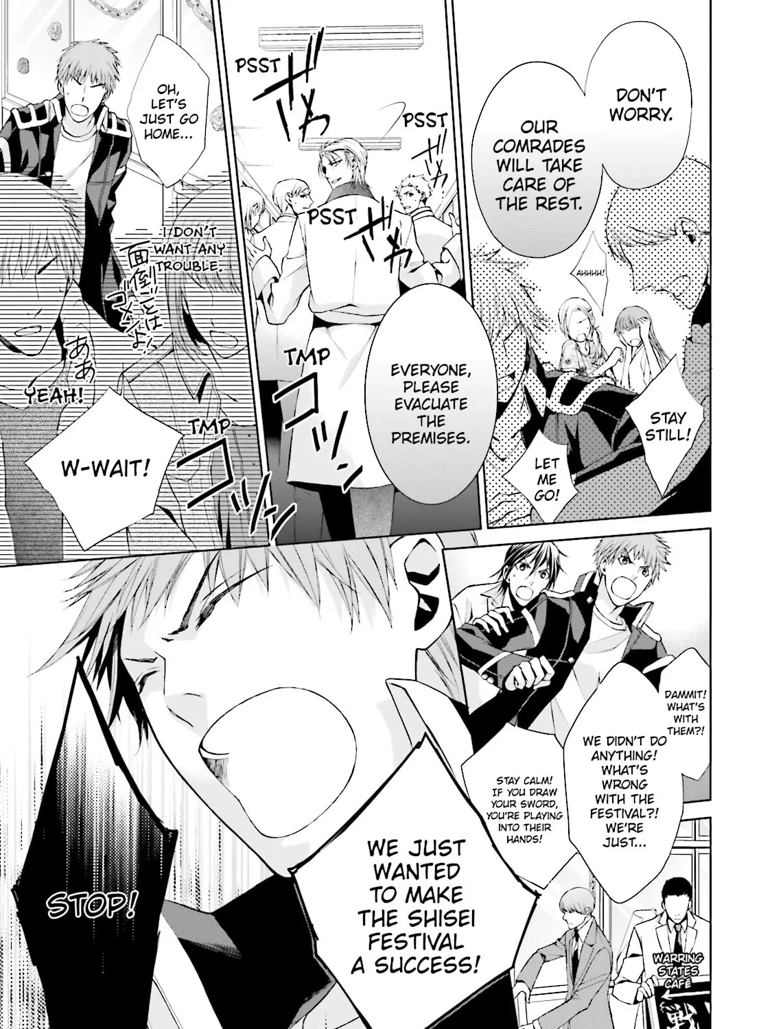 Samurai Drive Chapter 18 page 49 - 