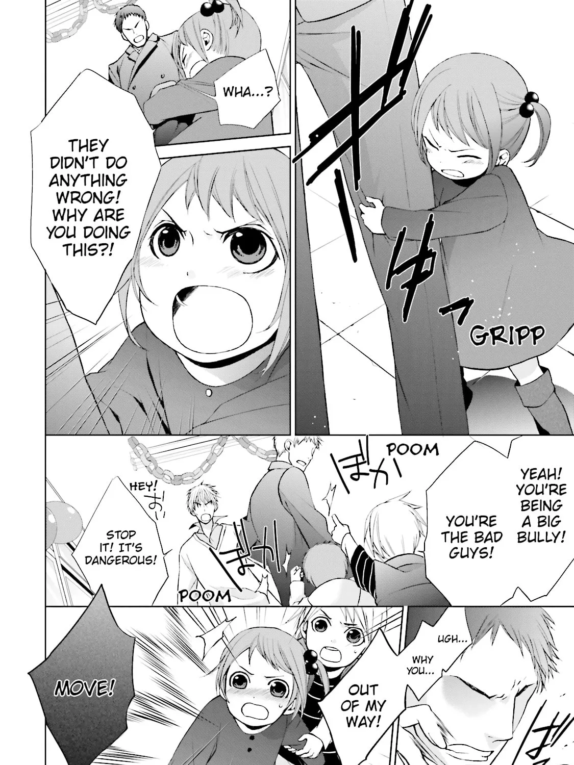 Samurai Drive Chapter 18 page 51 - 
