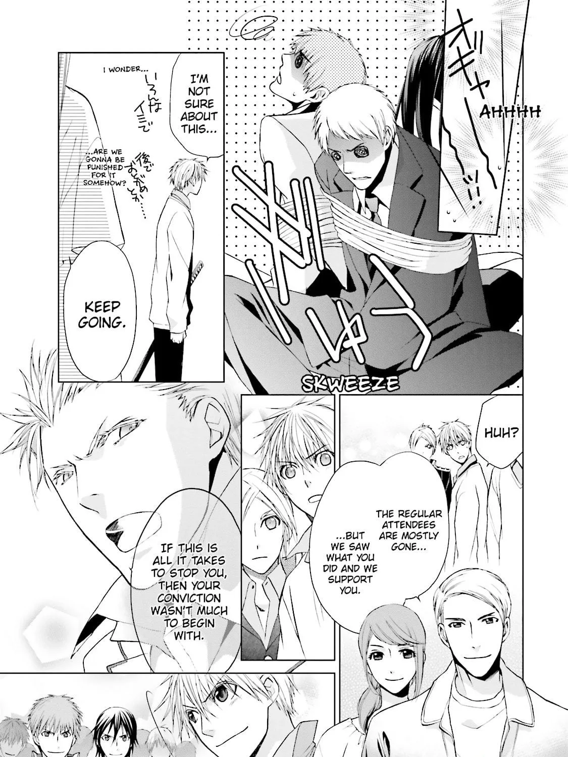 Samurai Drive Chapter 18 page 65 - 