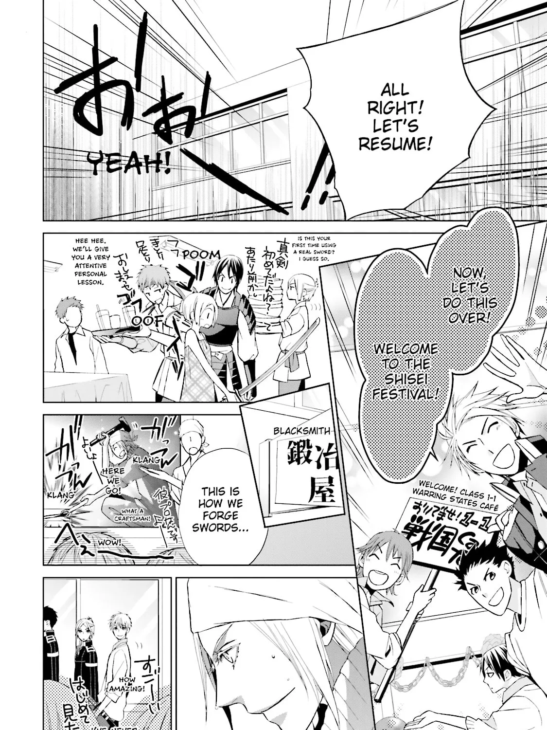 Samurai Drive Chapter 18 page 67 - 