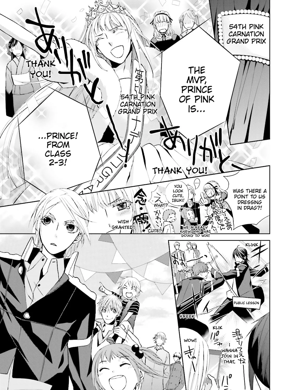 Samurai Drive Chapter 18 page 69 - 