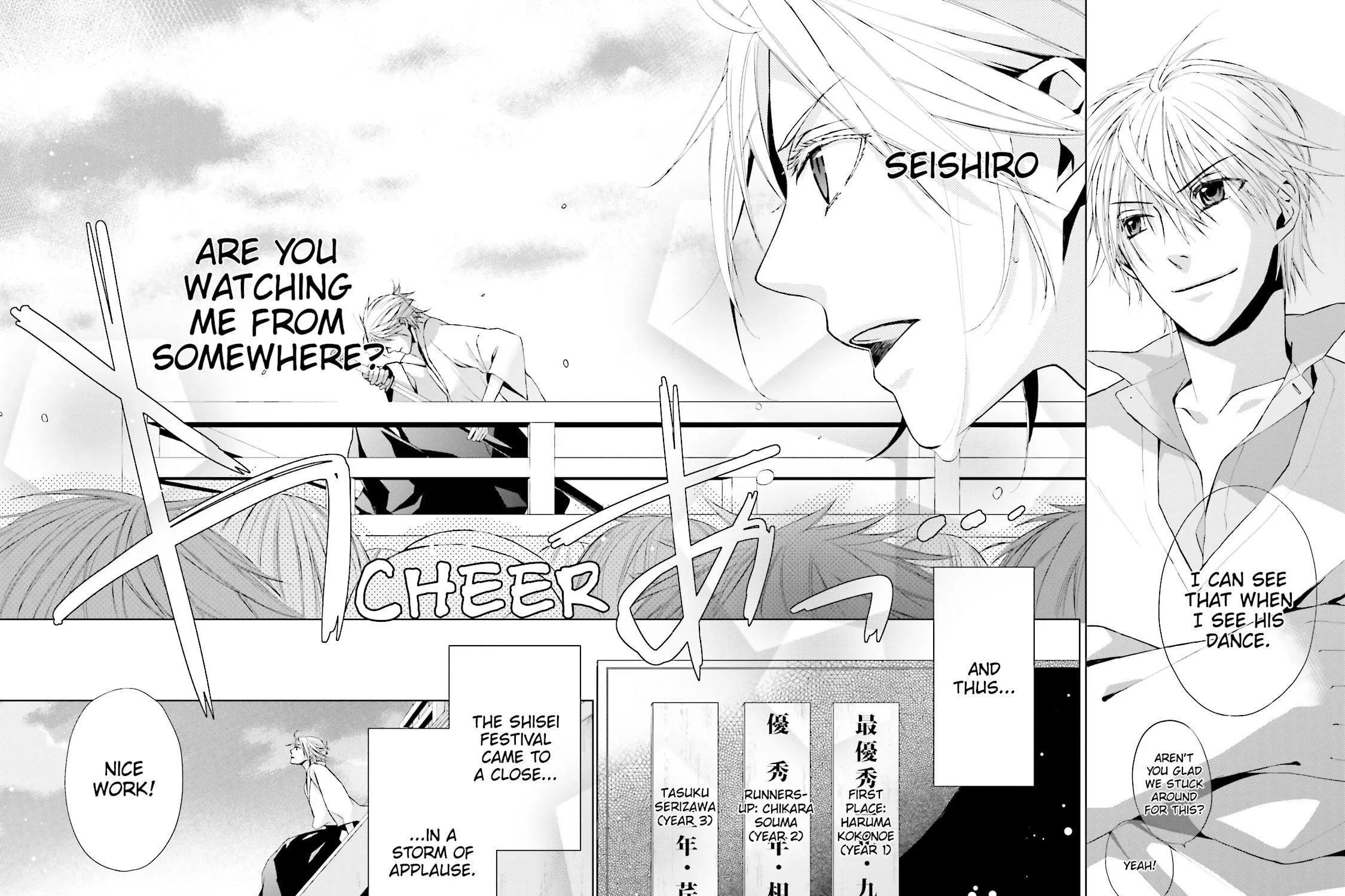 Samurai Drive Chapter 18 page 75 - 