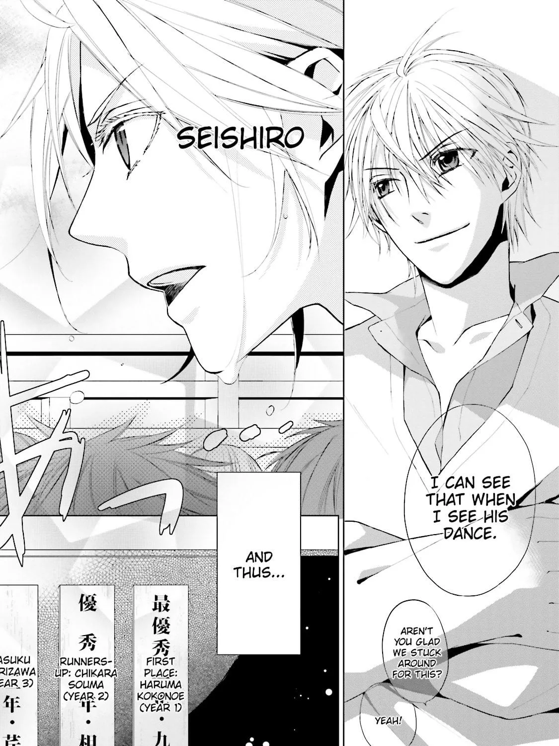 Samurai Drive Chapter 18 page 77 - 