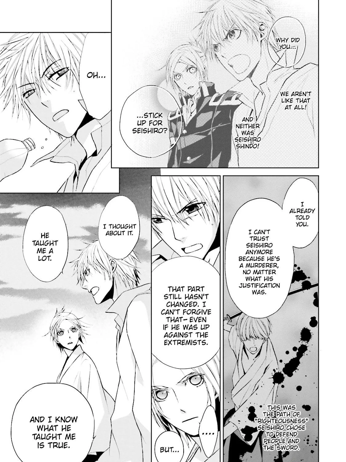 Samurai Drive Chapter 18 page 83 - 
