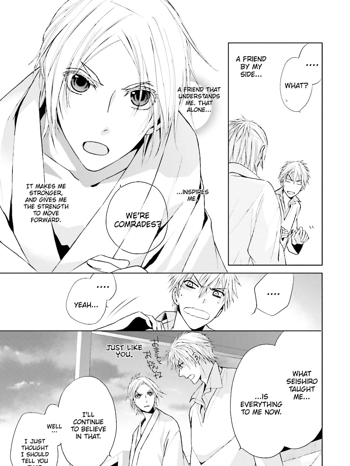 Samurai Drive Chapter 18 page 87 - 