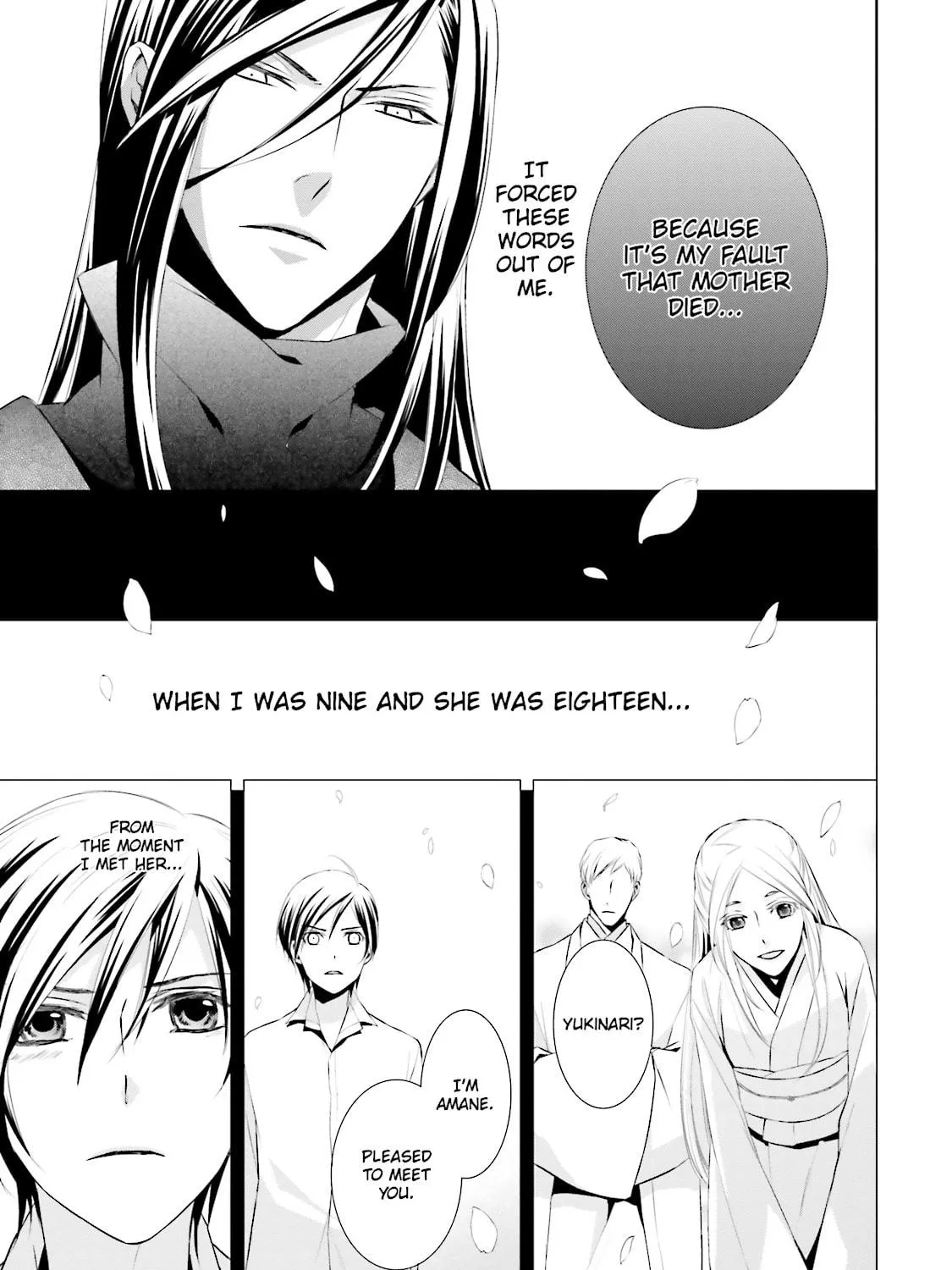 Samurai Drive Chapter 19 page 17 - 