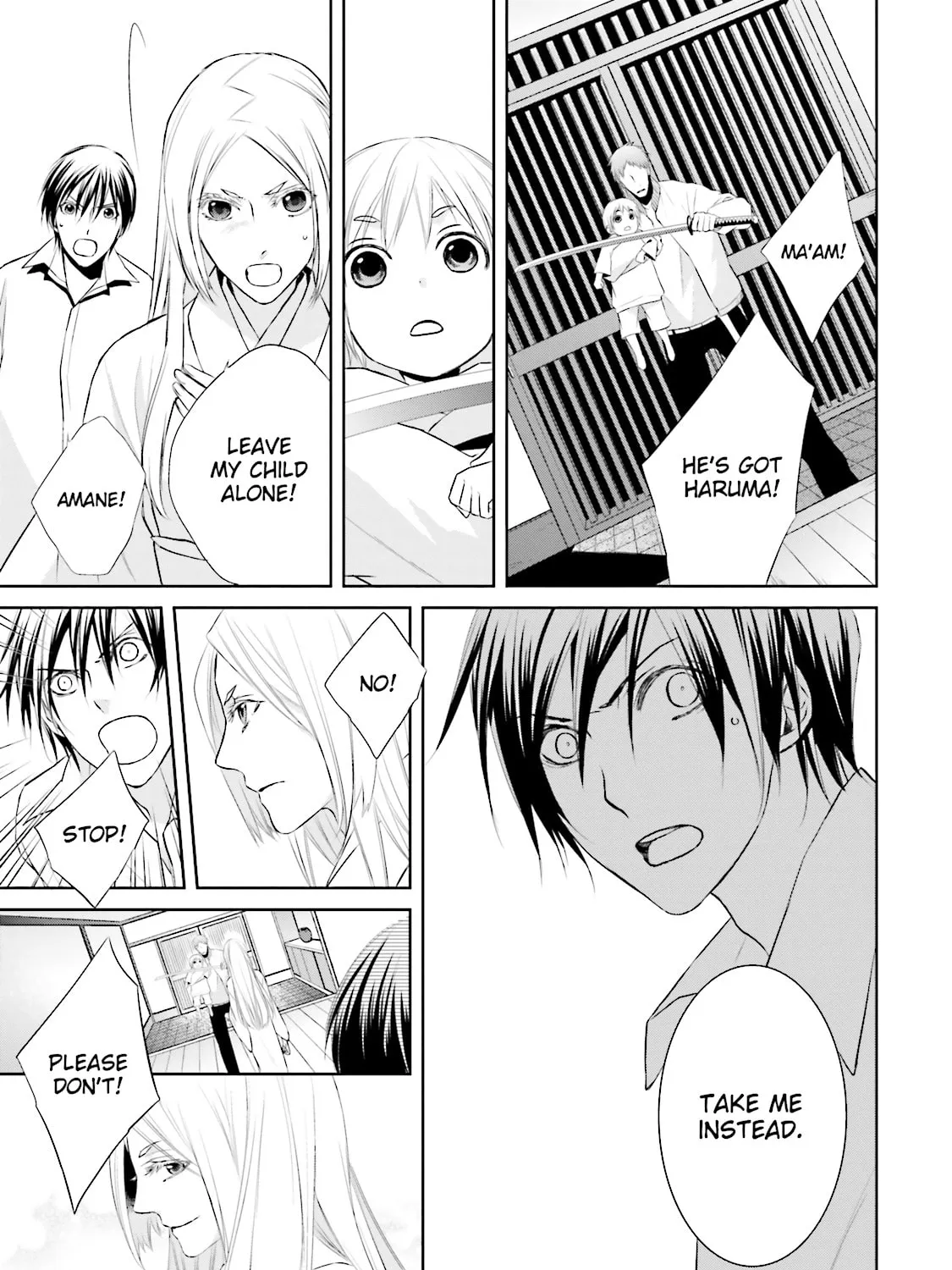 Samurai Drive Chapter 19 page 21 - 