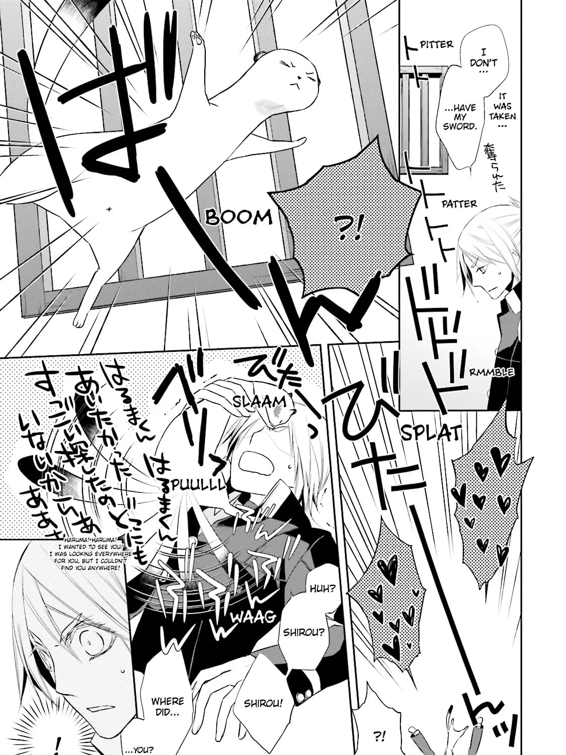 Samurai Drive Chapter 19 page 33 - 