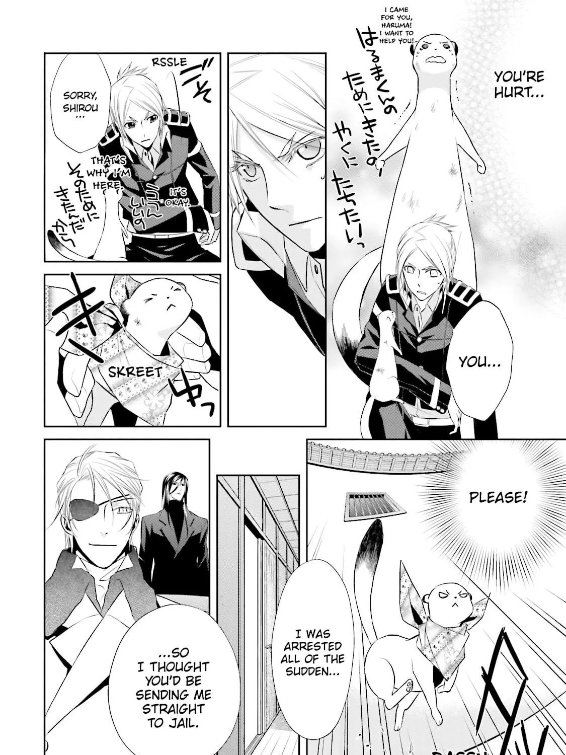 Samurai Drive Chapter 19 page 35 - 