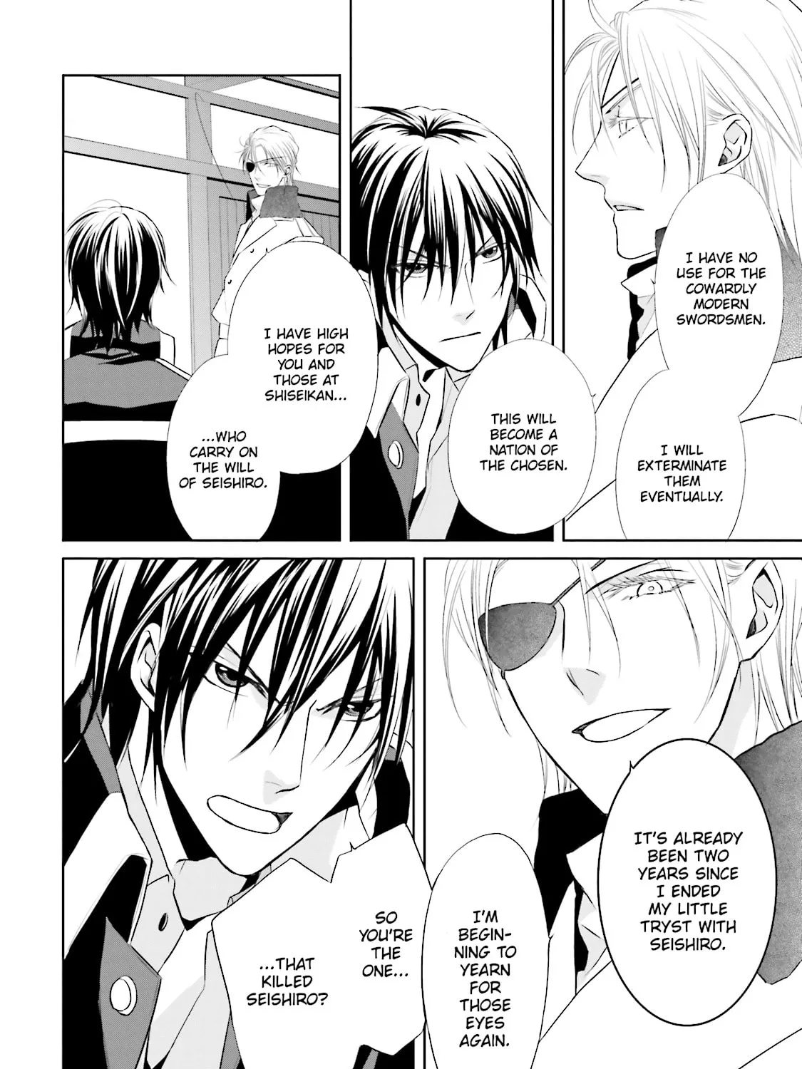 Samurai Drive Chapter 19 page 51 - 