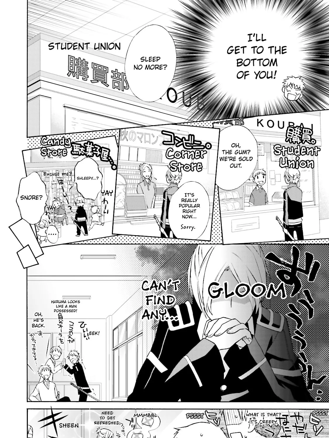 Samurai Drive Chapter 2 page 15 - 