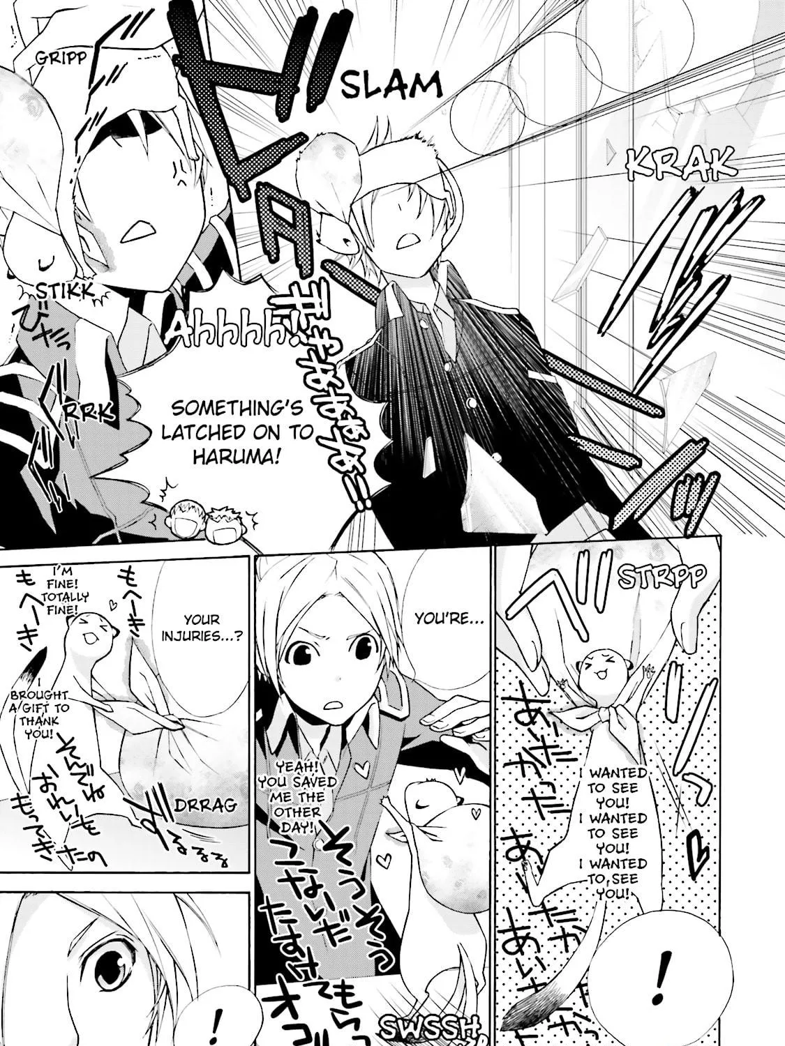 Samurai Drive Chapter 2 page 17 - 
