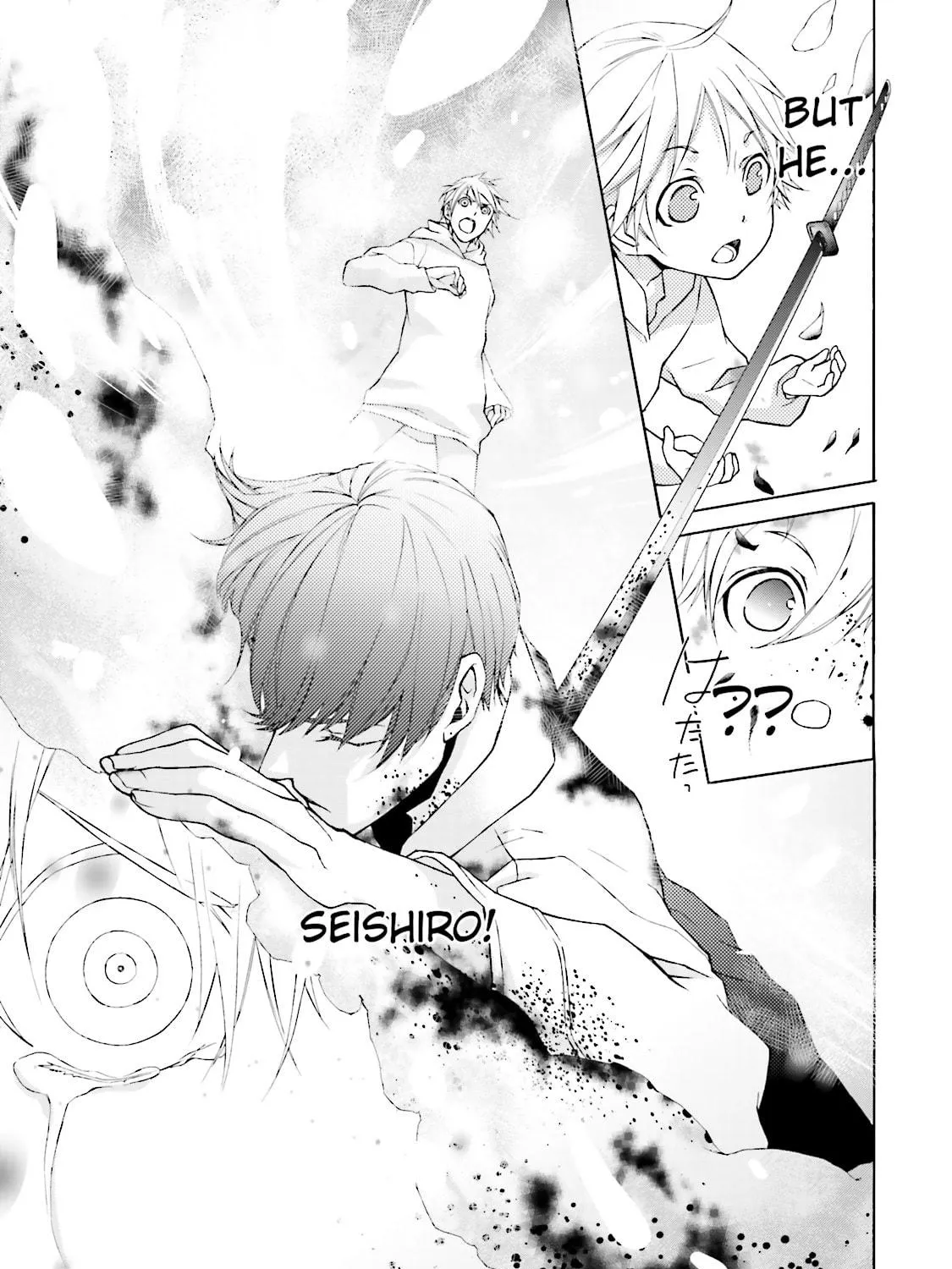 Samurai Drive Chapter 2 page 5 - 