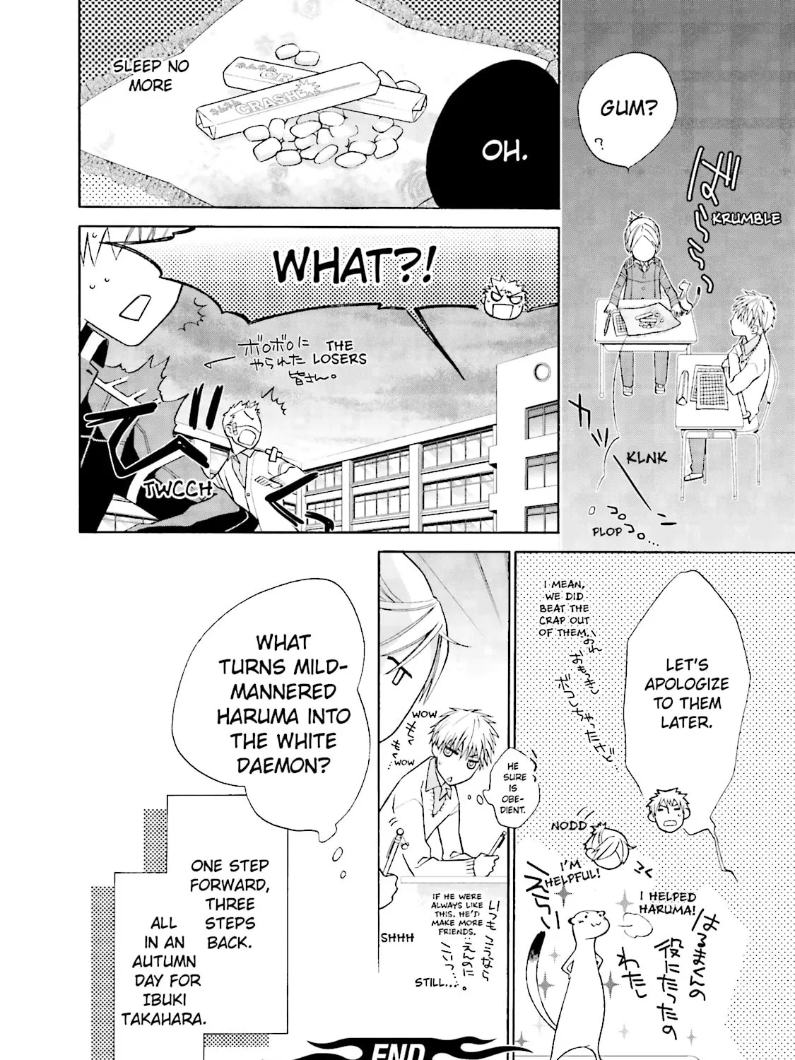 Samurai Drive Chapter 2 page 63 - 