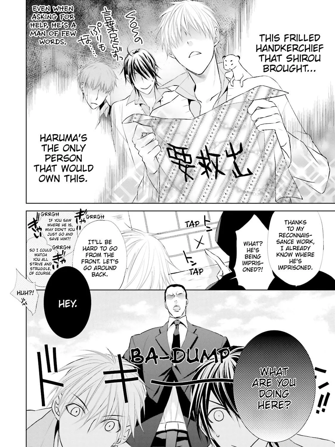 Samurai Drive Chapter 20 page 11 - 