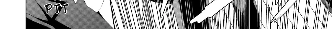 Samurai Drive Chapter 20 page 4 - 