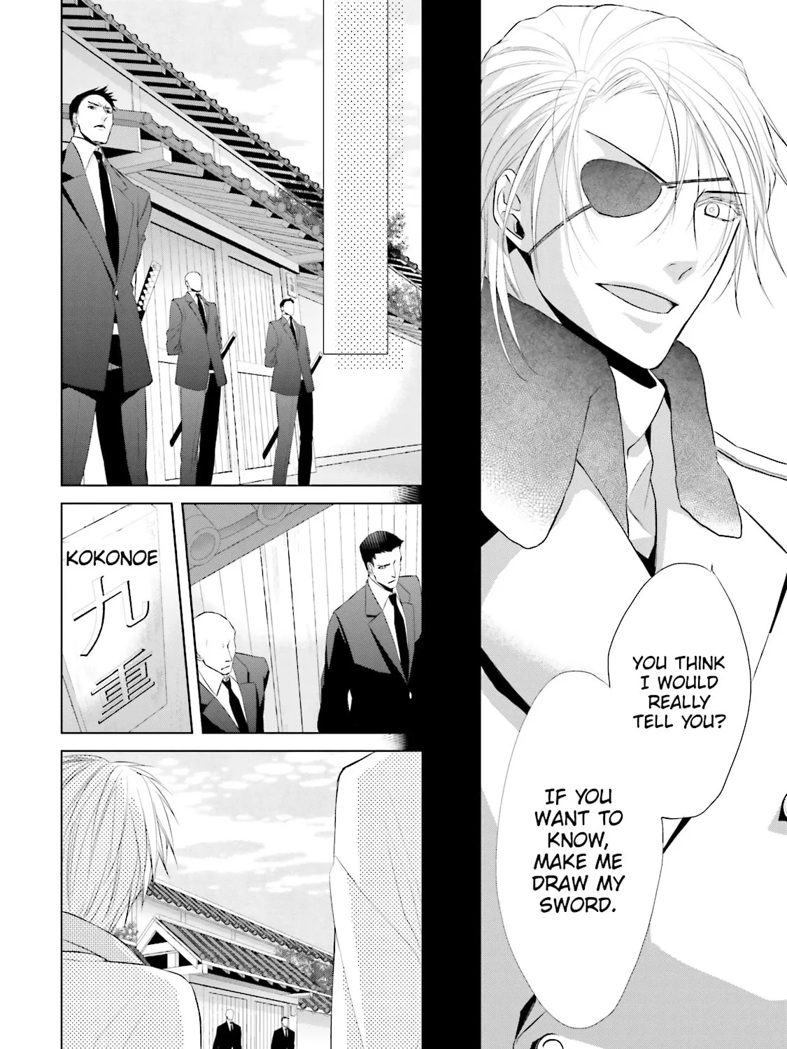 Samurai Drive Chapter 20 page 7 - 