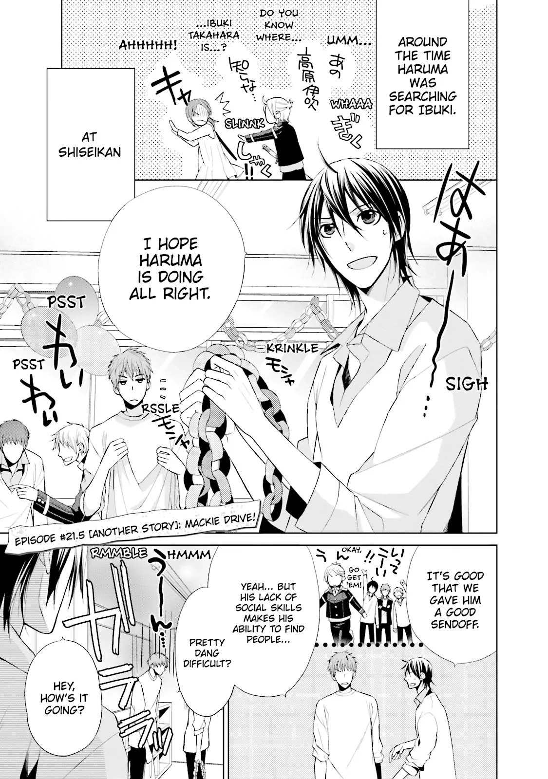 Samurai Drive Chapter 21.5 page 1 - 