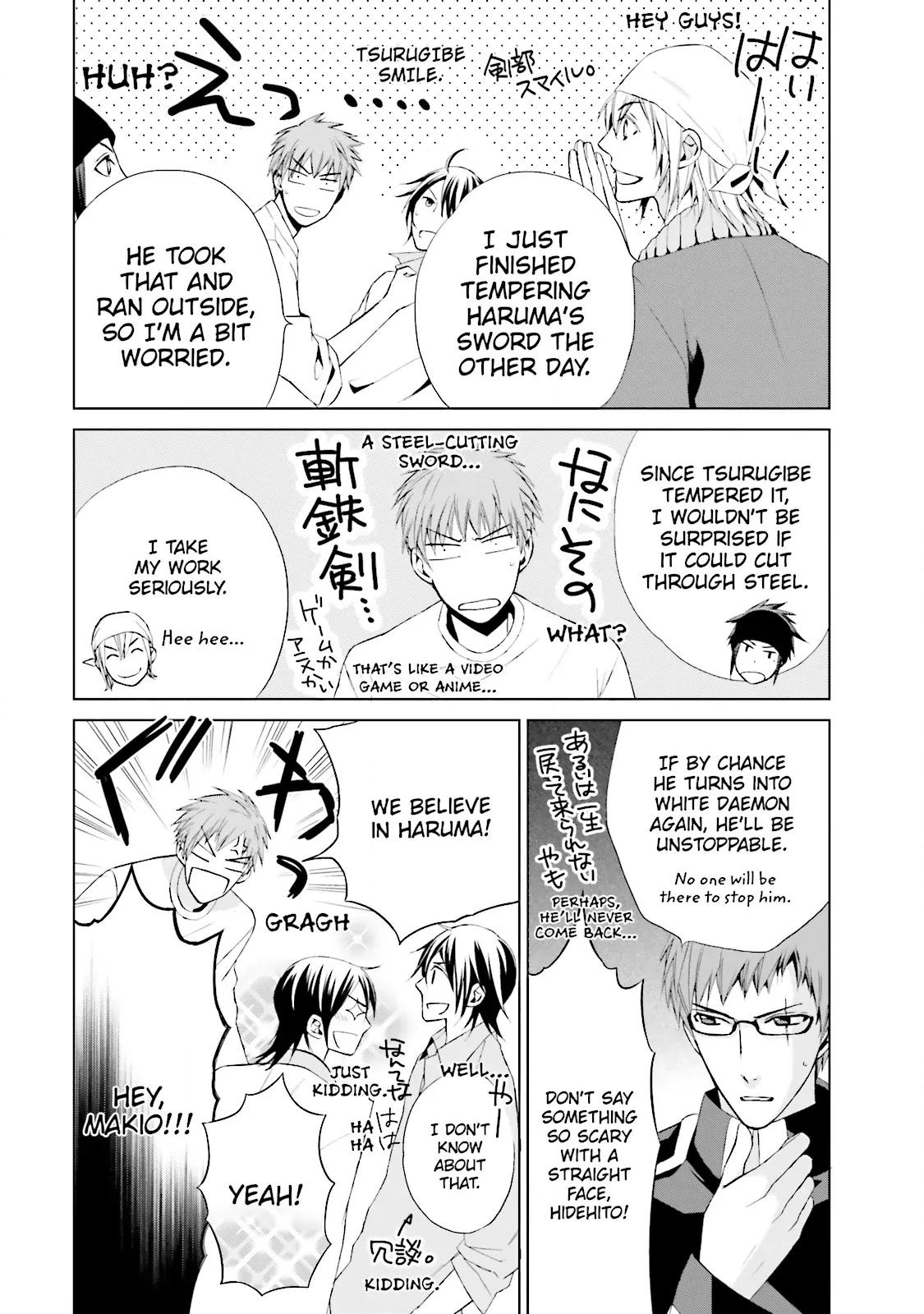 Samurai Drive Chapter 21.5 page 4 - 