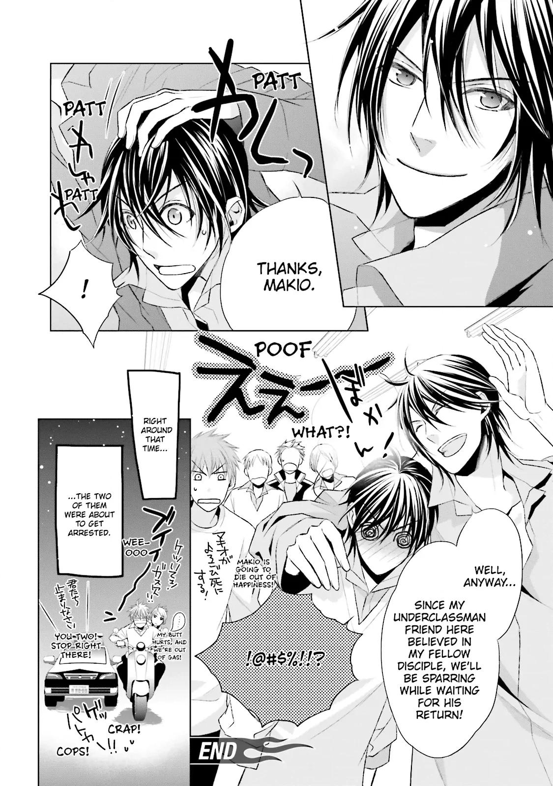 Samurai Drive Chapter 21.5 page 8 - 