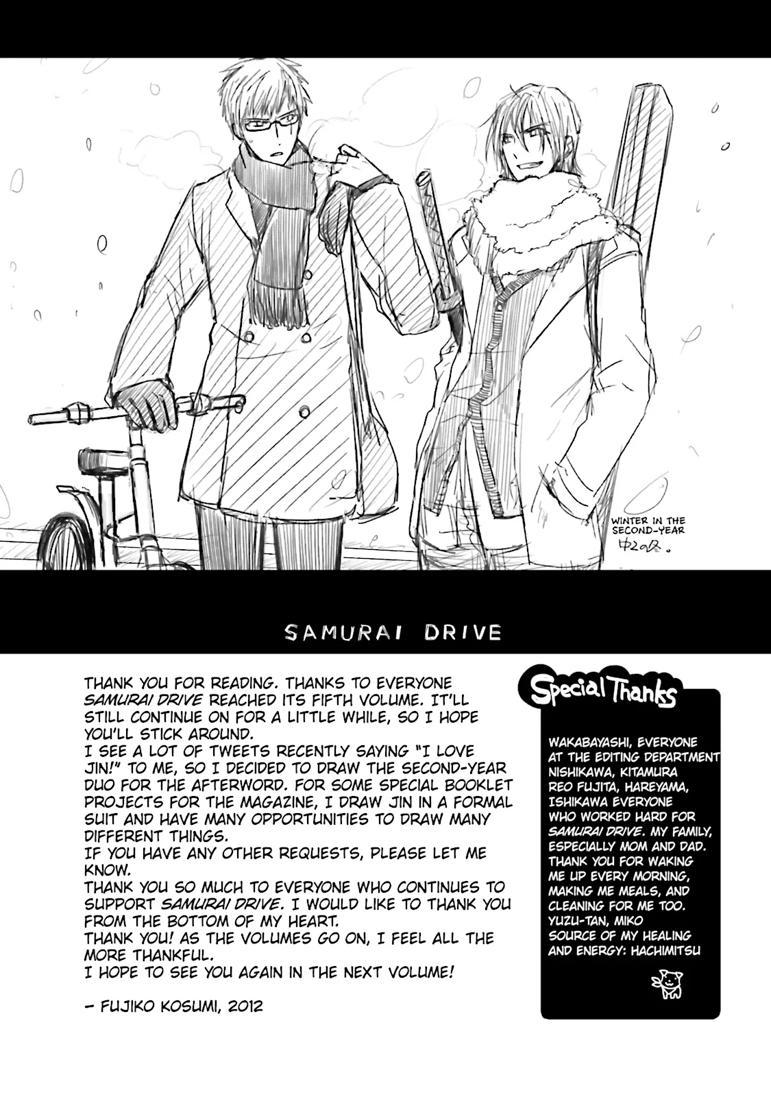 Samurai Drive Chapter 21.5 page 9 - 