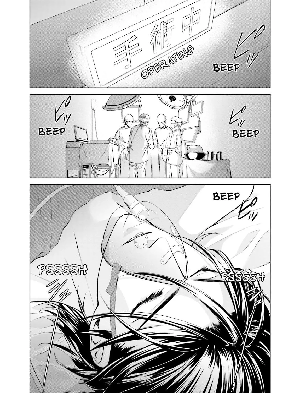 Samurai Drive Chapter 21 page 11 - 