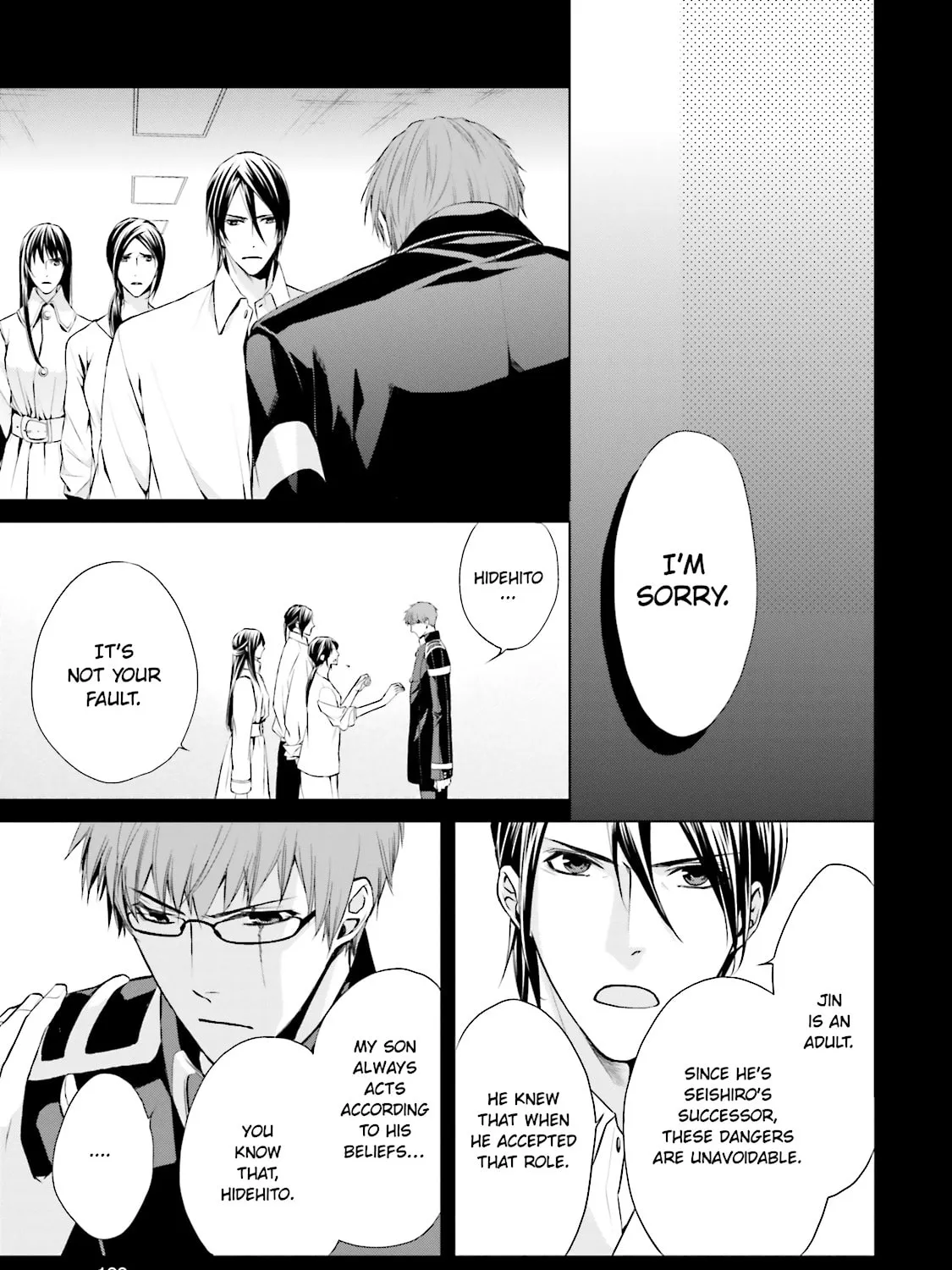 Samurai Drive Chapter 21 page 15 - 