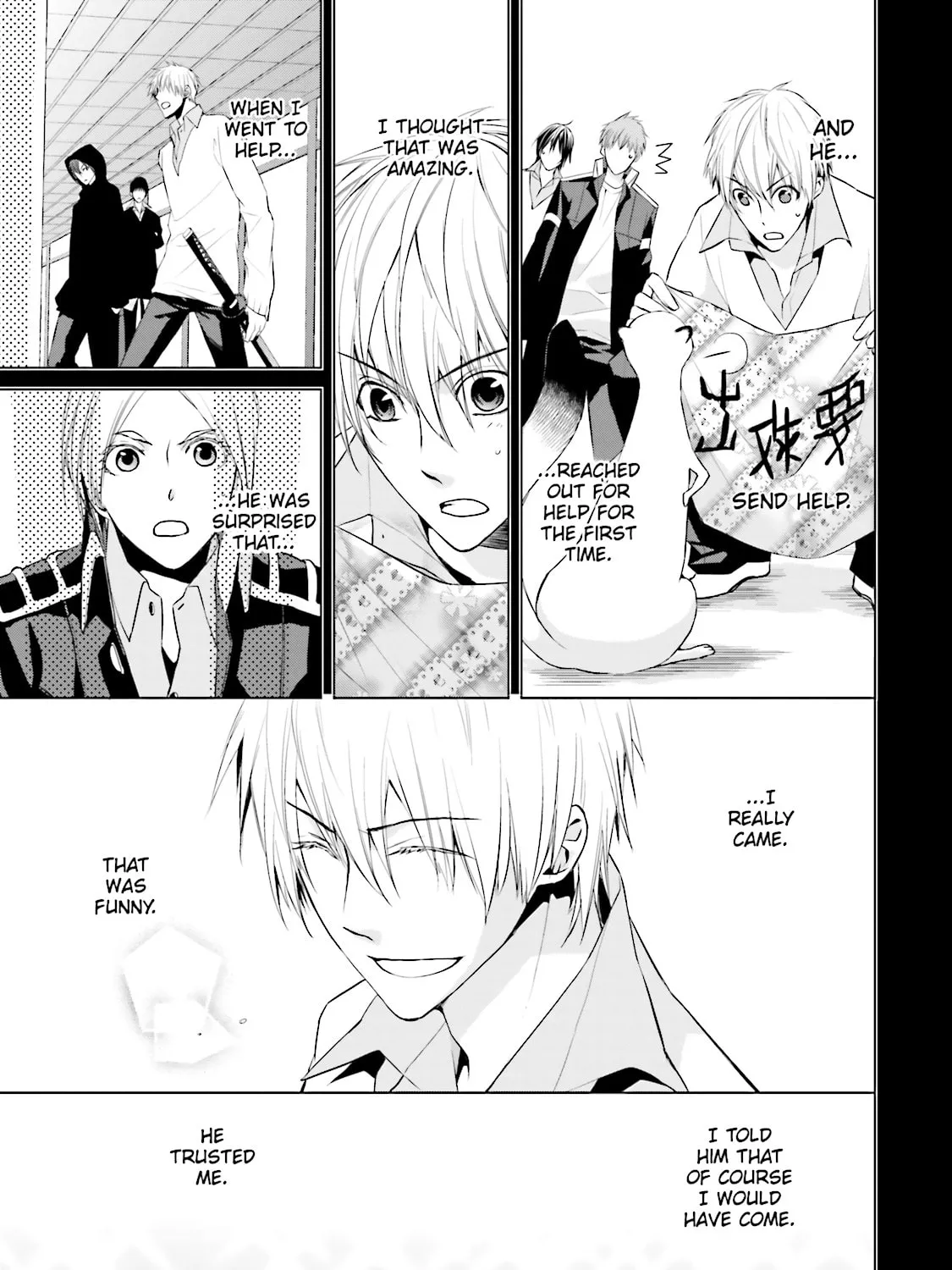 Samurai Drive Chapter 21 page 31 - 