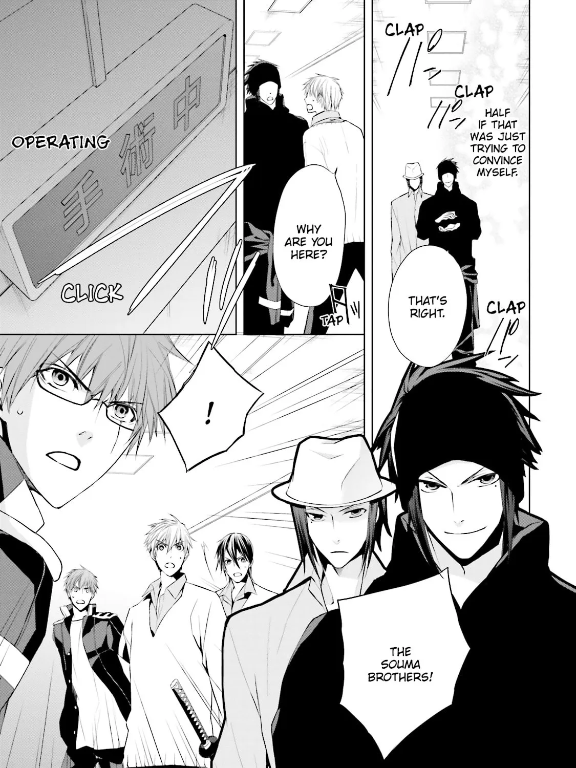 Samurai Drive Chapter 21 page 39 - 