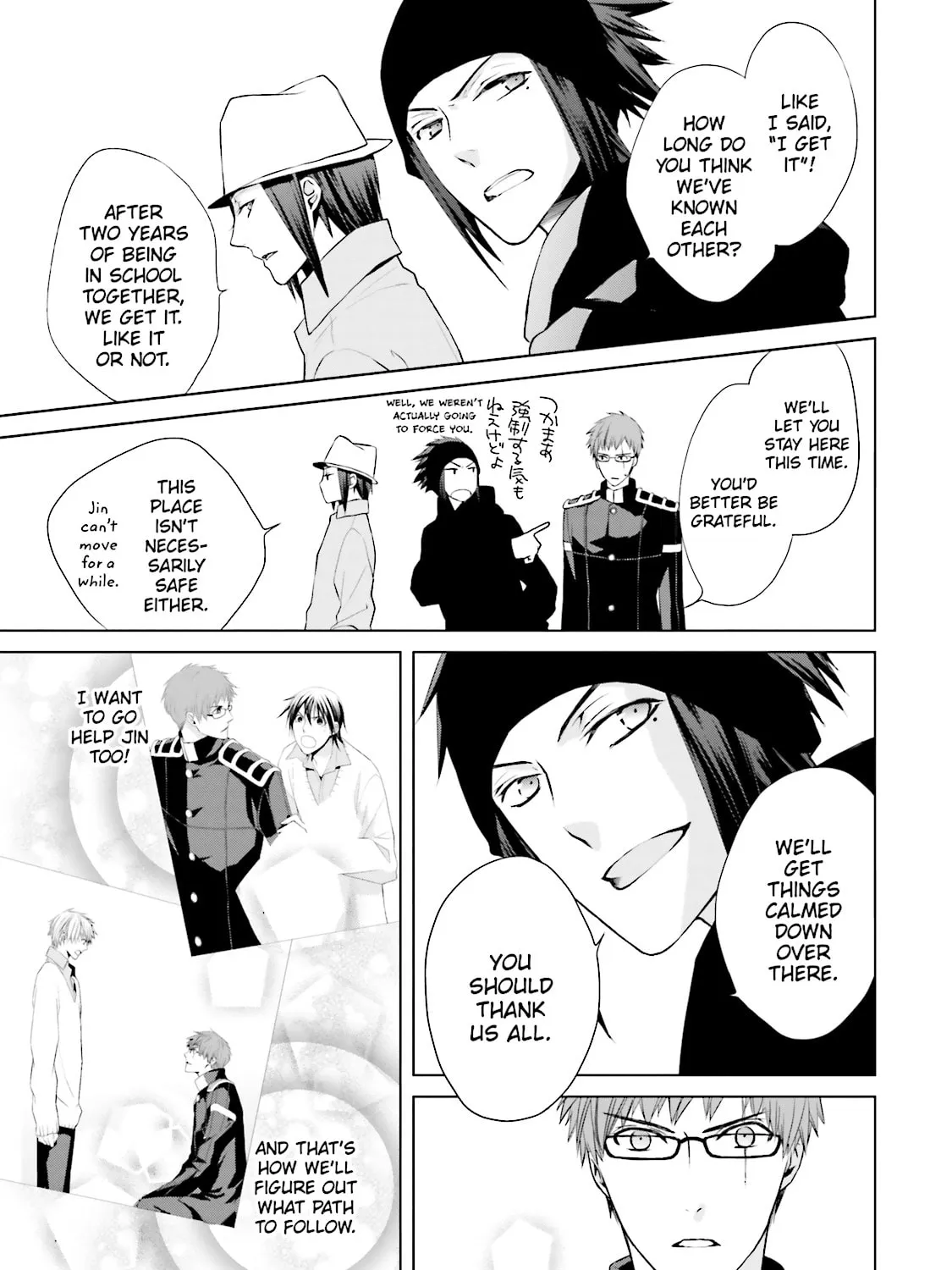 Samurai Drive Chapter 21 page 55 - 