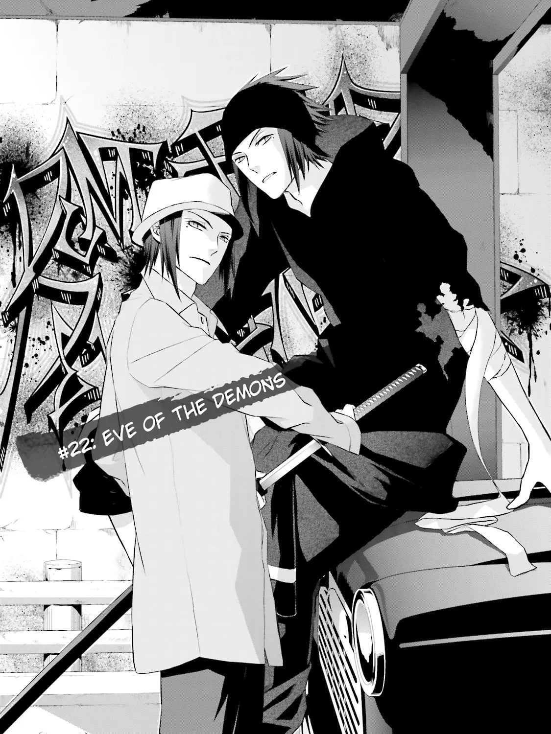 Samurai Drive Chapter 22 page 1 - 