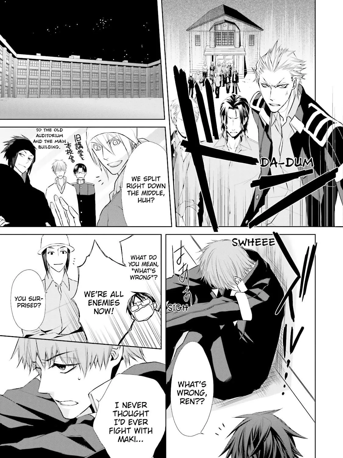 Samurai Drive Chapter 22 page 17 - 